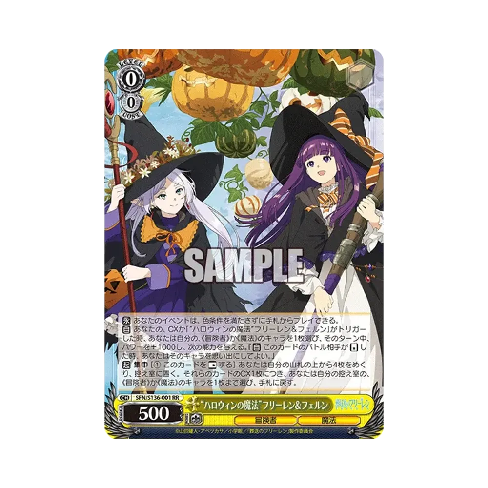 “Halloween Magic” Frieren & Fern RR [SFN/S136-001](Booster Pack "Frieren: Beyond Journey's End Vol.2")