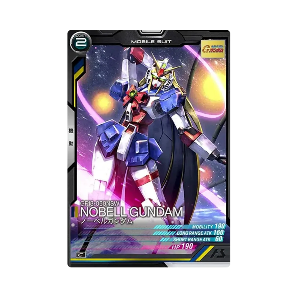 GF13-050NSW ノーベルガンダム C [UT06-019](機動戦士ガンダム アーセナルベース「ユナイトライブ シーズン 6」)