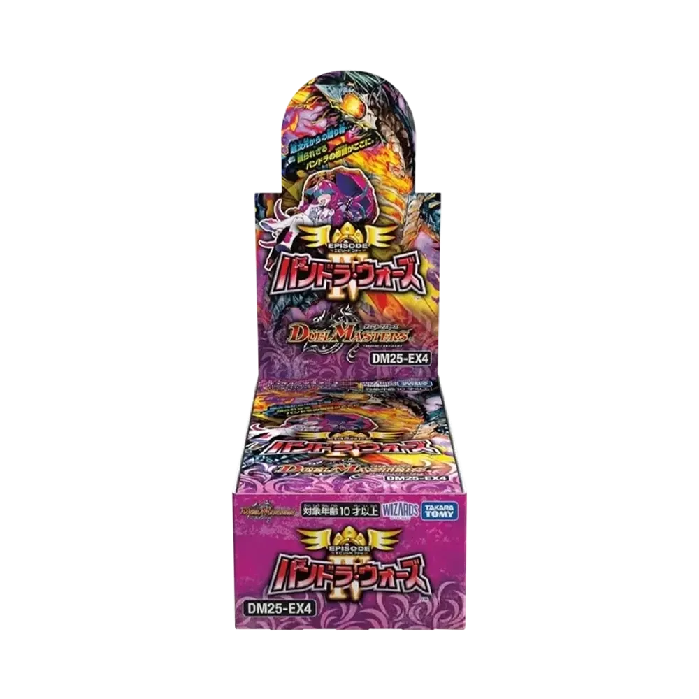 デュエルマスターズ TCG エピソード4「パンドラ・ウォーズ」ボックス