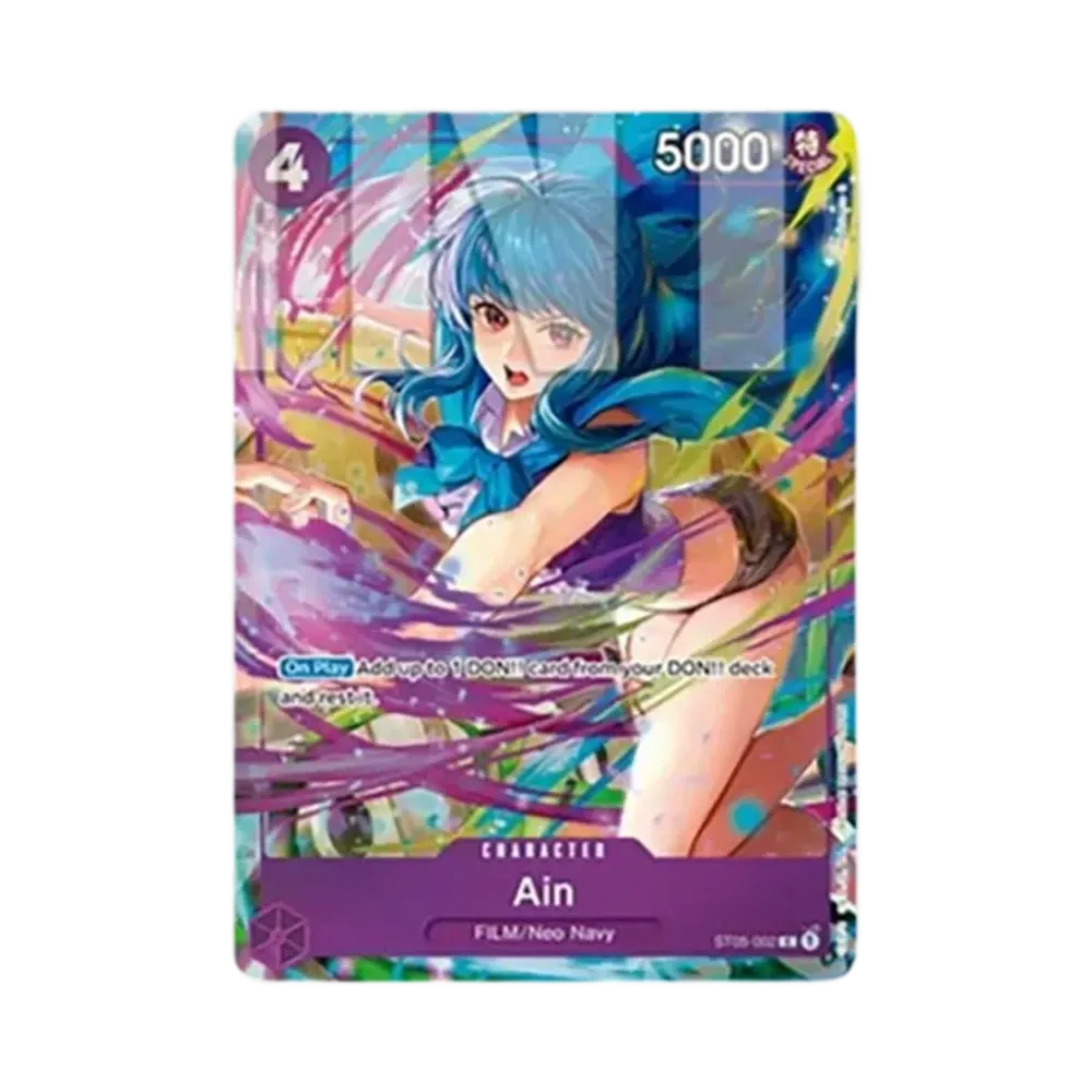 アイン C [ST05-002]【英語版】(プレミアムカードコレクション「ベストセレクション Vol.3」)
