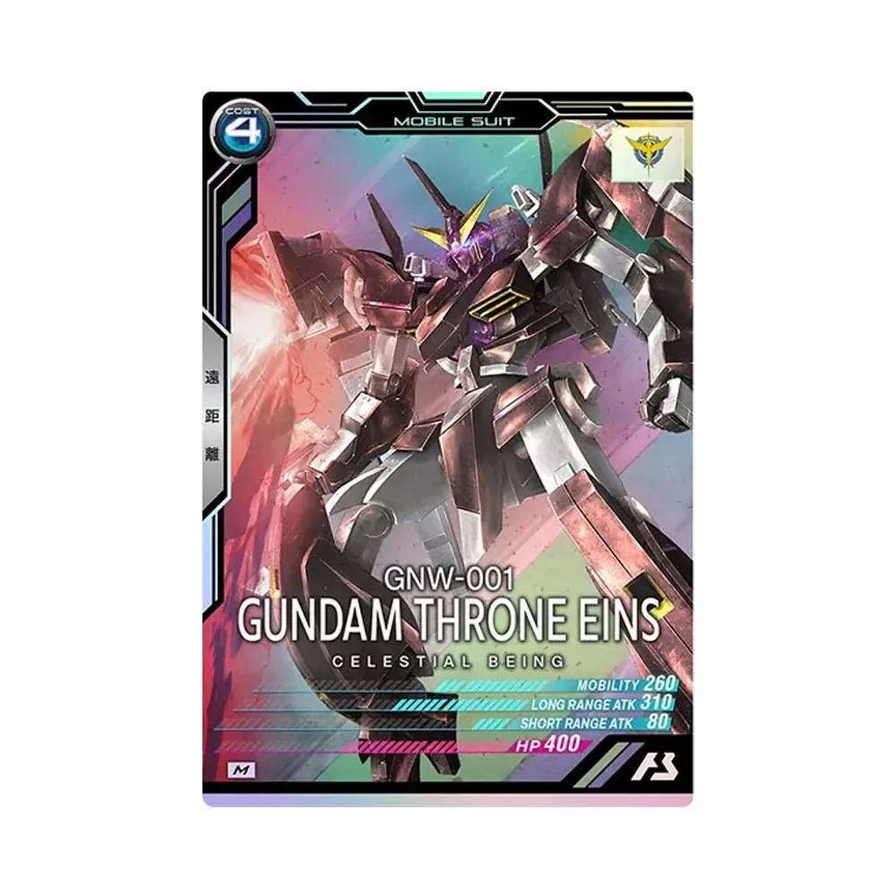 GNW-001 ガンダムスローネアイン M [LX03-028](機動戦士ガンダム アーセナルベース「リンクステージ シーズン 3」)