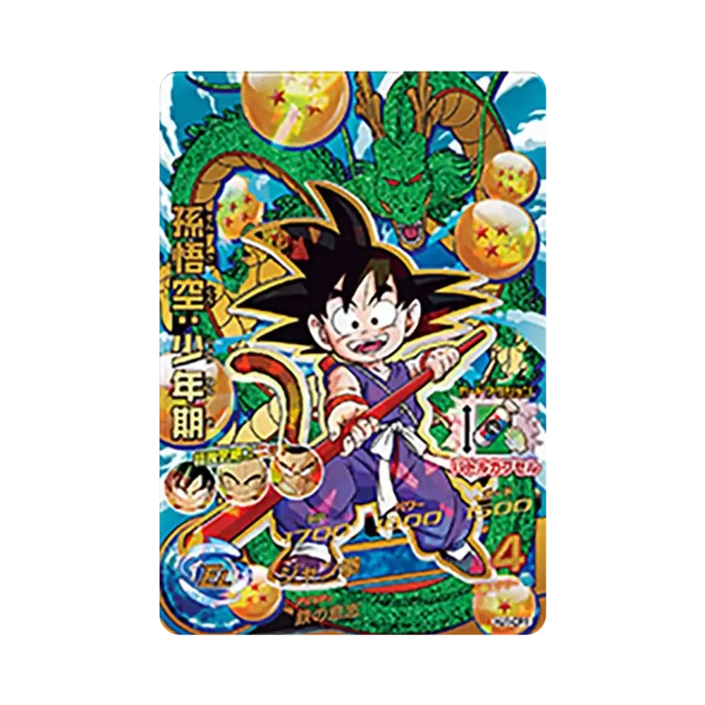 孫悟空 :少年期 CP [HJ1-CP1](ドラゴンボールヒーローズ「邪悪龍ミッション 1弾」)