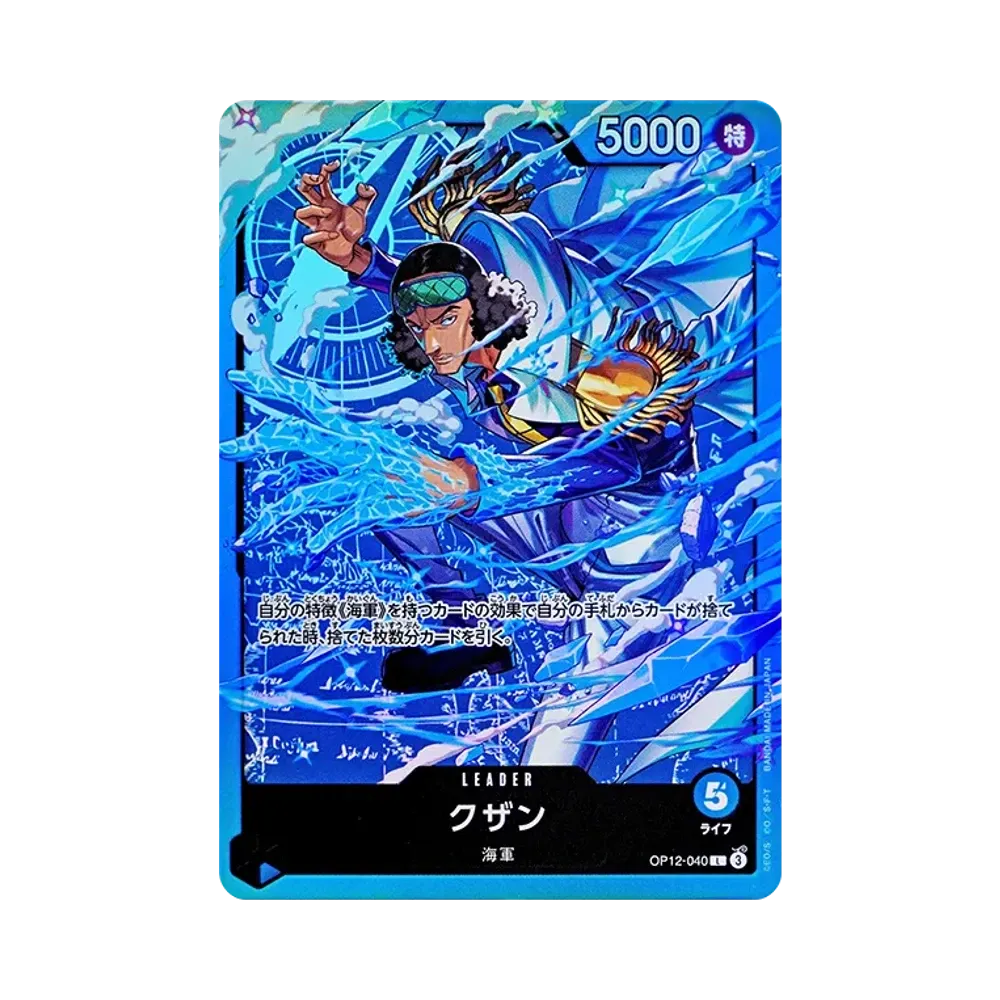 クザン L [OP12-040](スタートデッキ「青 クザン」)