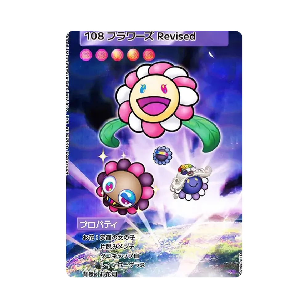 108フラワーズ Revised UR [SP-226]【日本語版】(ムラカミフラワーズ「108フラワーズ リバイズド」)