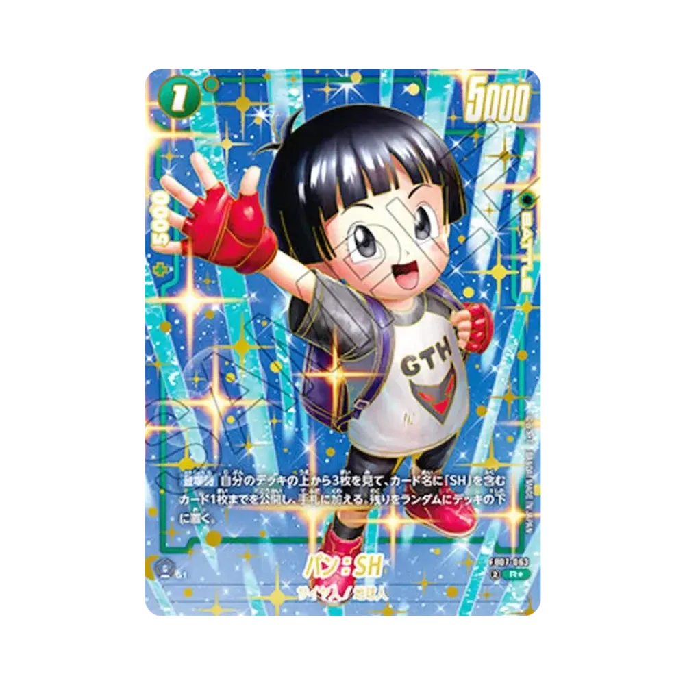ドラゴンボールスーパーカードゲーム フュージョンワールド 「2nd