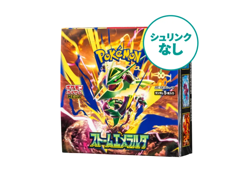 シュリンクなし】ポケモンカードゲームMEGA 拡張パック「ストーム シュリンクなし】ポケモンカードゲームMEGA 拡張パック「ストーム