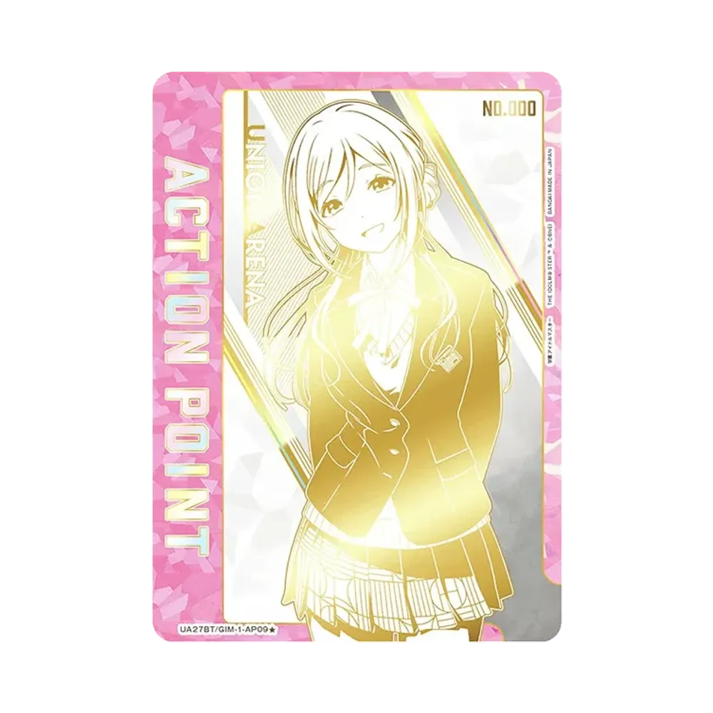 アクションポイントカード (姫崎 莉波) ★ [UA27BT-GIM-AP09](ブースターパック「学園アイドルマスター」) 直筆サイン・シリアルNo.入り