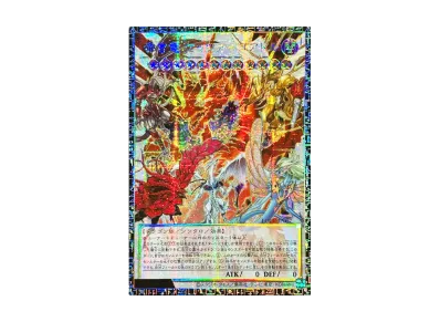 遊戯王OCG デュエルモンスターズ リミットオーバーコレクション ザ 遊戯王OCG デュエルモンスターズ リミットオーバーコレクション ザ