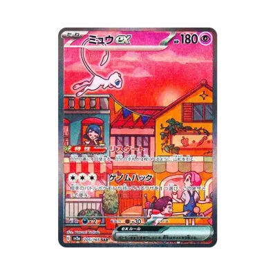 ポケモンカードゲーム スカーレット&バイオレット 強化拡張パック ポケモンカードゲーム スカーレット&バイオレット 強化拡張パック