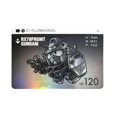 RX78FRGMT ガンダム (ガンダム x フラグメント "GUNDAM45FRGMT SDガンダムカードダス")