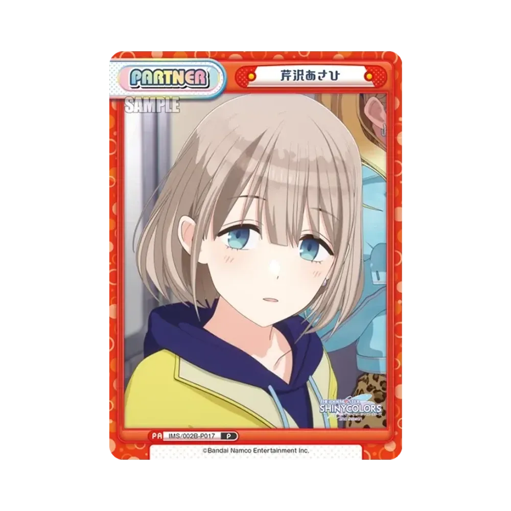 芹沢あさひ P [IMS/002B-P017](ブースターパック「アニメ アイドルマスター シャイニーカラーズ 2nd season」)