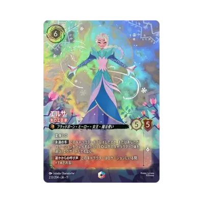 PSA10】レット・イット・ゴー - LET IT GO P [2/C1 JA-1 PSA10】レット・イット・ゴー - LET IT GO P [2/C1 JA-1