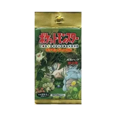 ポケットモンスター カードゲーム 第2弾 拡張パック ポケモンジャングル パック (291円表記版)