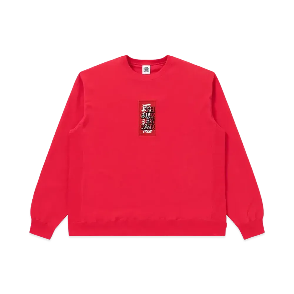 BlackEyePatch Handle With Care Crewsweat "Red"