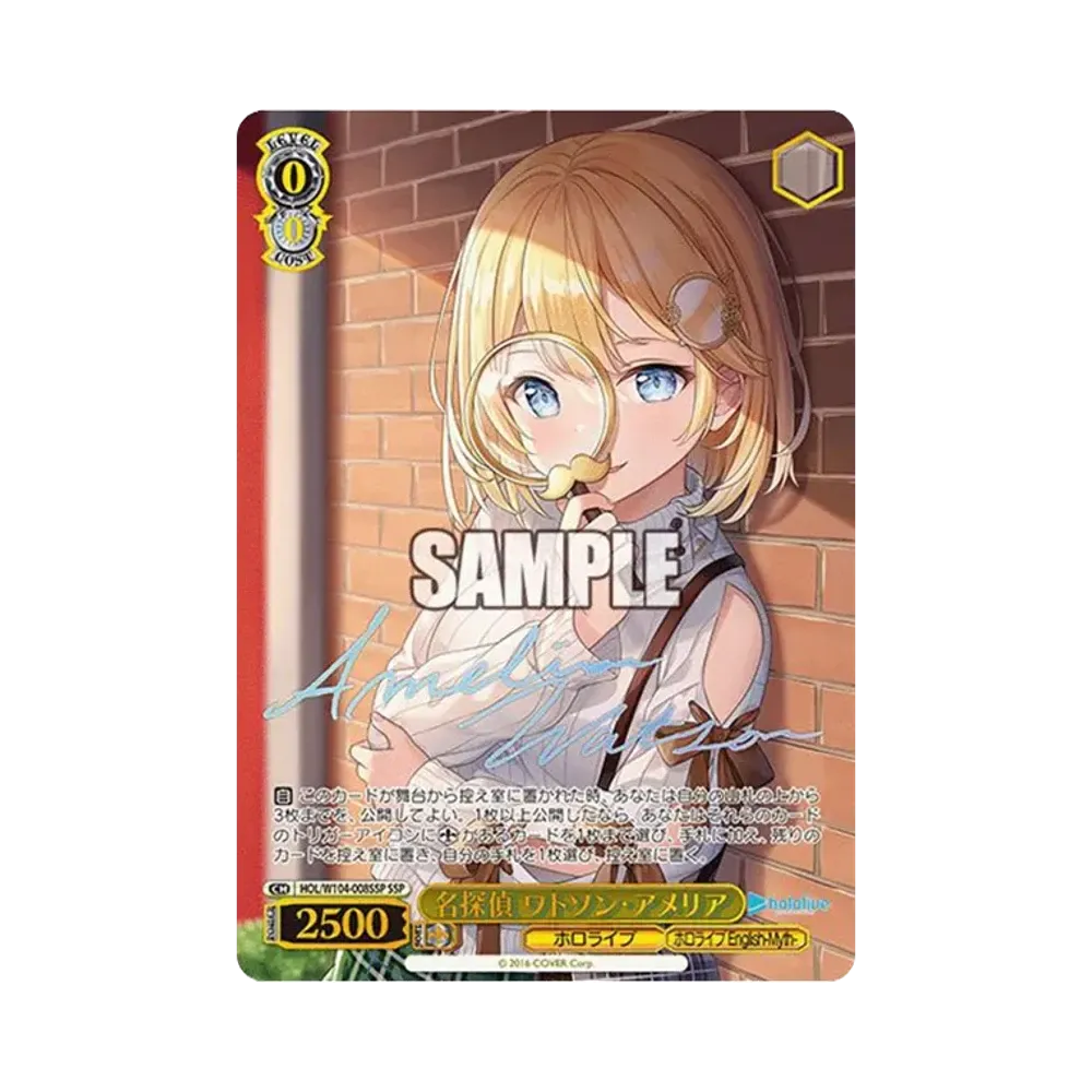 Watson Amelia, the great detective. SSP[HOL/W104-008SSP E5](Booster Pack hololive production Vol.2)