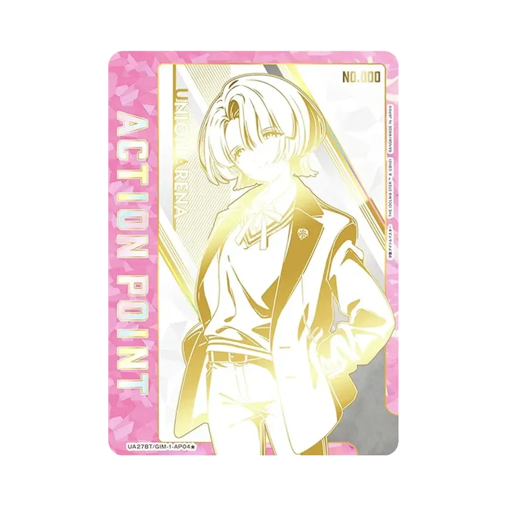 アクションポイントカード (有村 麻央) ★ [UA27BT-GIM-AP04](ブースターパック「学園アイドルマスター」) 直筆サイン・シリアルNo.入り