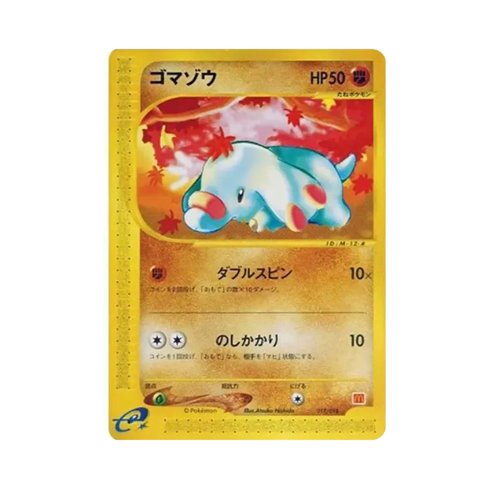 PSA10】メロン SR[S8b 274/184](ハイクラスパック「VMAXクライマックス