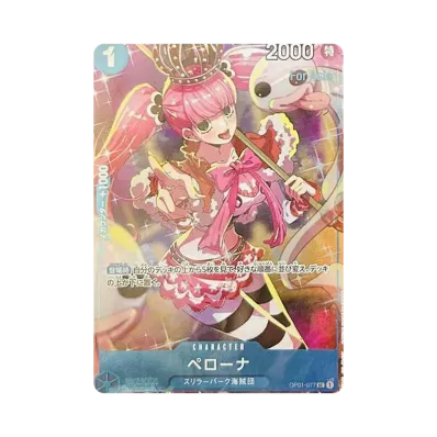 ワンピースカードゲーム プレミアムカードコレクション ガールズ ワンピースカードゲーム プレミアムカードコレクション ガールズ