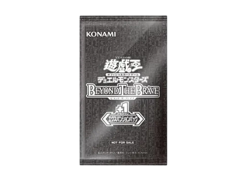 遊戯王OCG デュエルモンスターズ 基本パック「ビヨンド・ザ・ブレイブ +1エクスパンションパック」日本版 パック