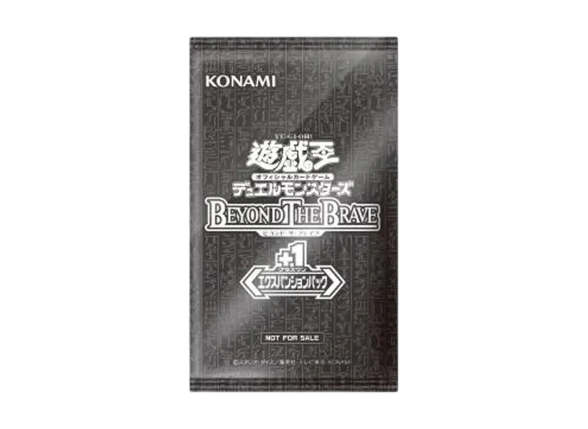 遊戯王OCG BEYOND THE BRAVE +1ボーナスパック 5パック Beyond the 遊戯王OCG BEYOND THE BRAVE +1ボーナスパック 5パック Beyond the