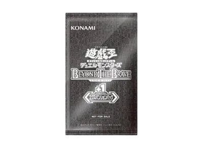 遊戯王OCG デュエルモンスターズ 基本パック「ビヨンド・ザ・ブレイブ +1エクスパンションパック」日本版 パック