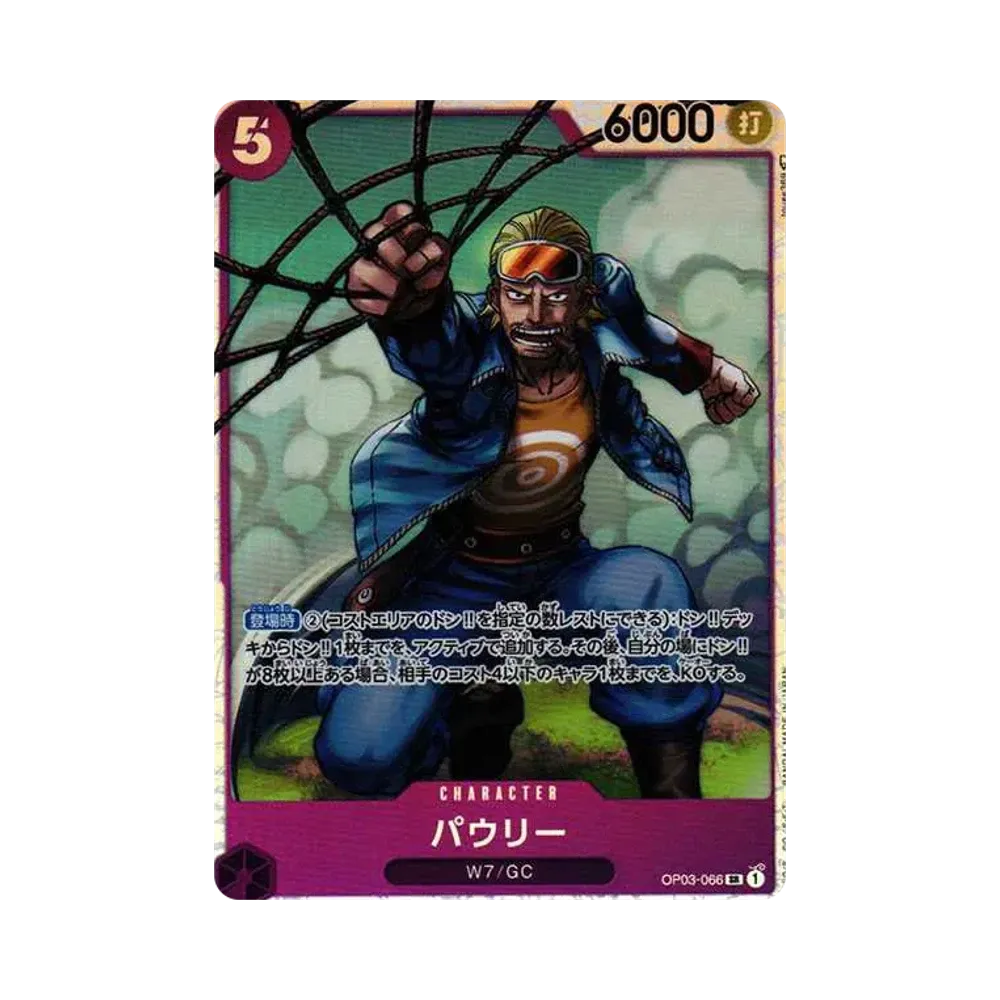 Pauly SR [OP03-066] (Booster Pack Formidable Enemy)