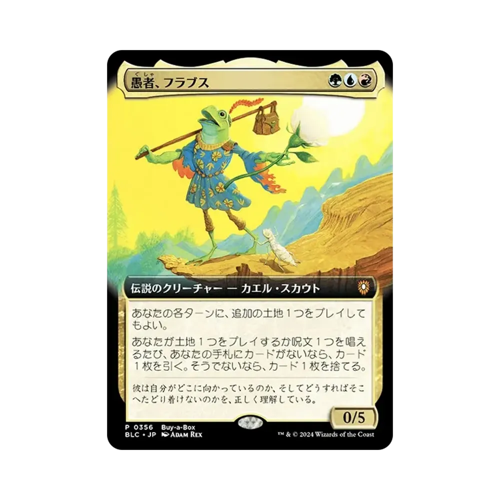 愚者、フラブス M :Foil [BLC 0356]【日本語版】(ブルームバロウ)
