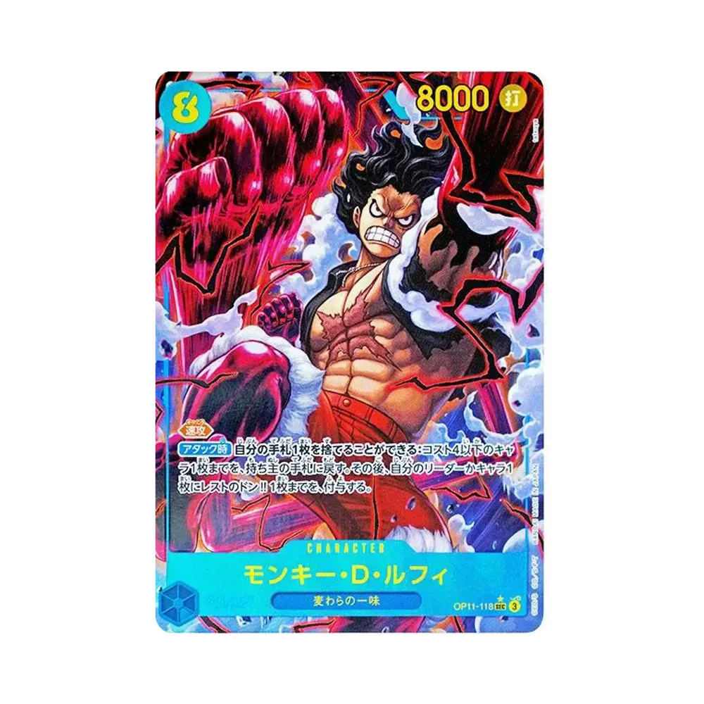 Monkey.D.Luffy SEC-P [OP11-118](Booster Pack "A Fist of Divine Speed")