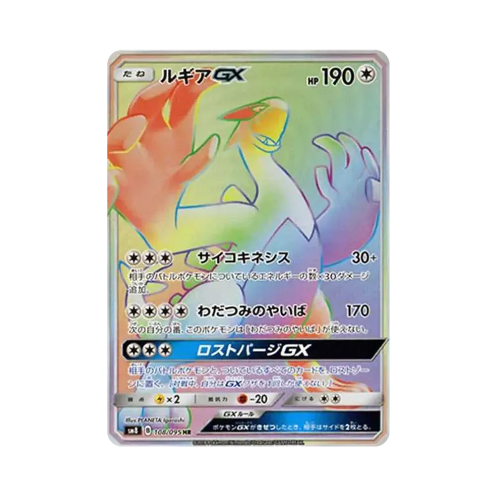 PSA10】グラードン: ミラー [s8a 006/028](拡張パック「25th