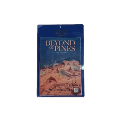 BEYOND the PINES Vol. 1 Collectors Item Constructed From Recycled Materials "MALUTI"