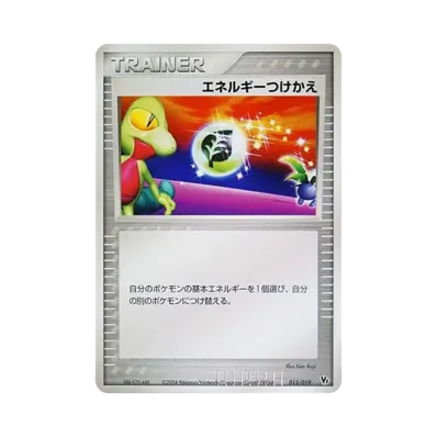 B(小さなキズ/ソリがある品)】裂空のデオキシス (レンチキュラー B(小さなキズ/ソリがある品)】裂空のデオキシス (レンチキュラー