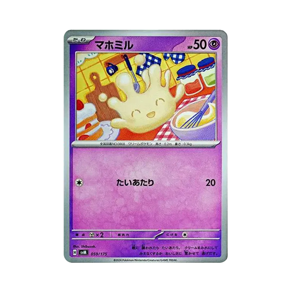 小仙奶
