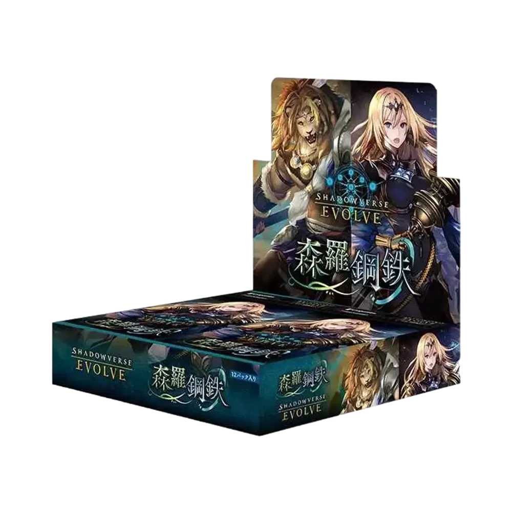 シャドウバースエボルヴ ブースターパック 第7弾「森羅鋼鉄」ボックス
