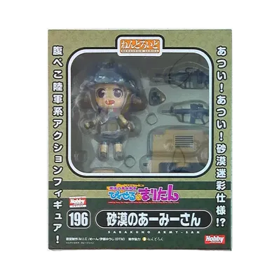 Good Smile Company "Nendoroid" -Magical Marine Pixel Maritan- 196 Desert Army-san