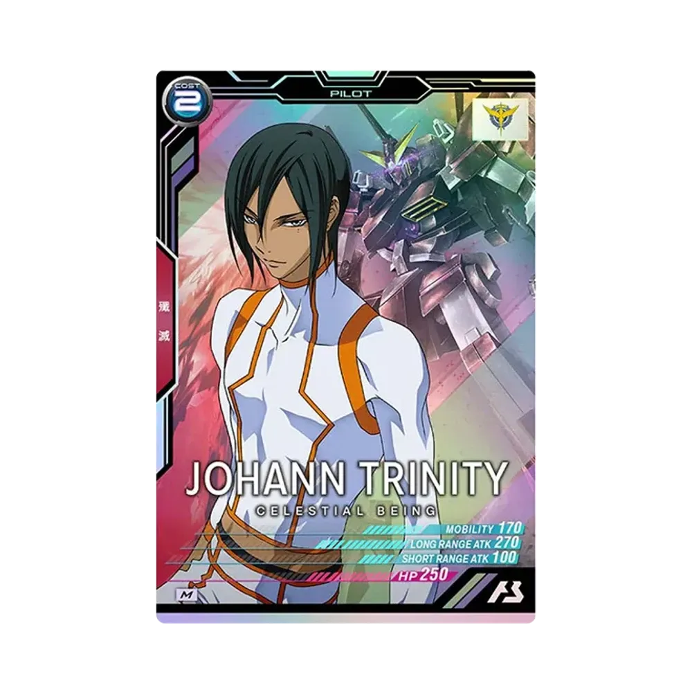 ヨハン・トリニティ M [LX03-086](機動戦士ガンダム アーセナルベース「リンクステージ シーズン 3」)