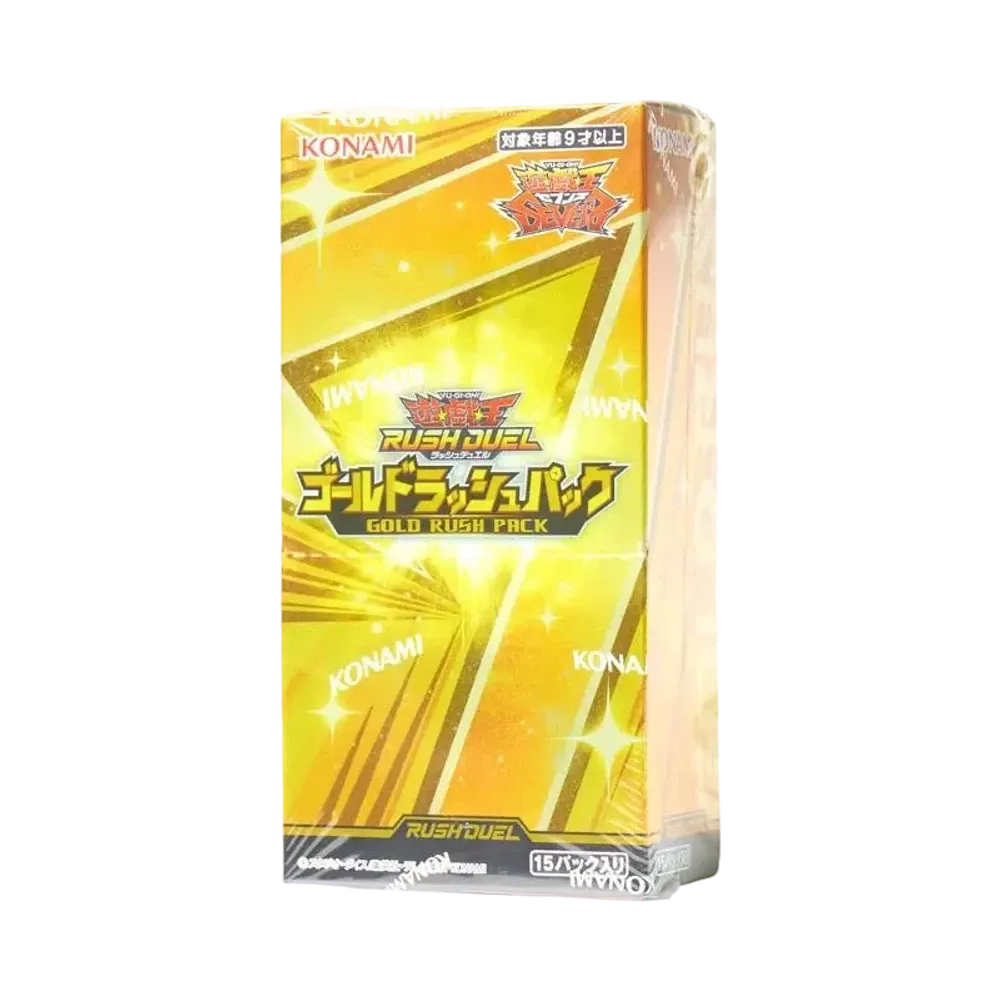 遊戯王ラッシュデュエル ゴールドラッシュパック ボックス