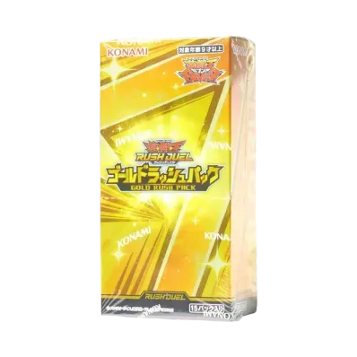 遊戯王ラッシュデュエル ゴールドラッシュパック ボックス