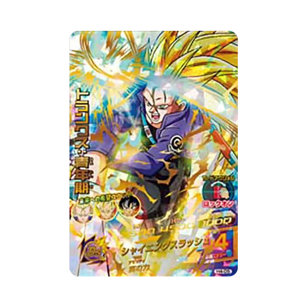 トランクス :青年期 UR [H4-05](ドラゴンボールヒーローズ「第4弾」)