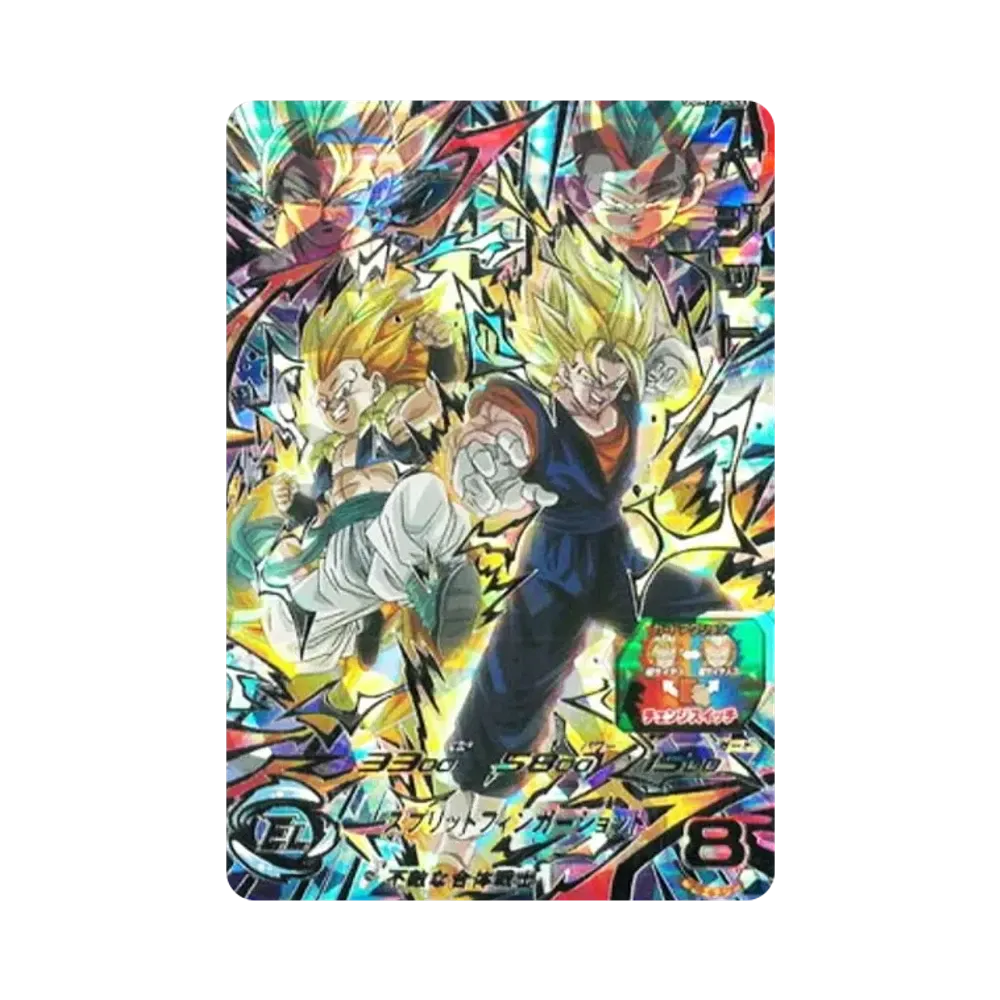 ベジット UR[UGM9-SEC2](スーパードラゴンボールヒーローズ  ウルトラゴッドミッション 9弾)