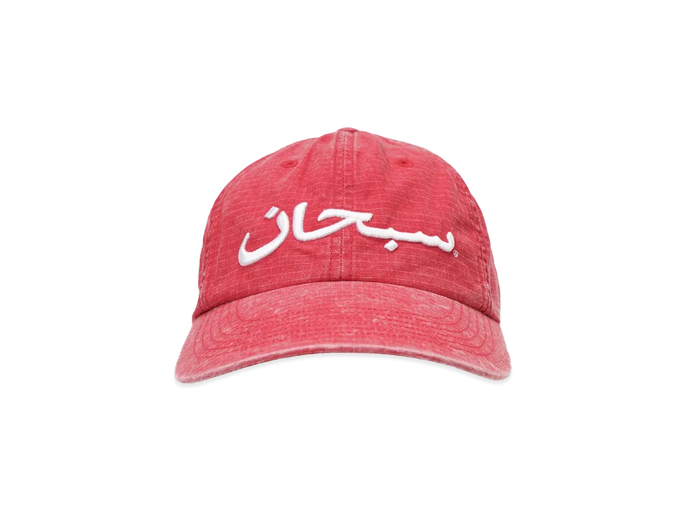 Supreme Arabic Logo Ripstop 6-Panel 