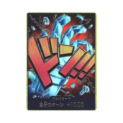 DON!! Card : Eustass"Captain"Kid Super Parallel (Premium Booster "One Piece Card The Best")