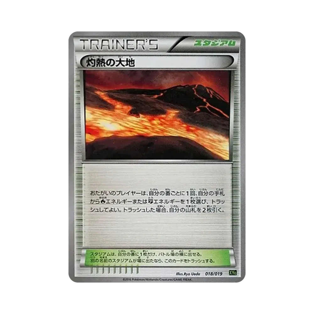 PSA10】レジロックEX [XYG 003/019](パーフェクトバトルデッキ60