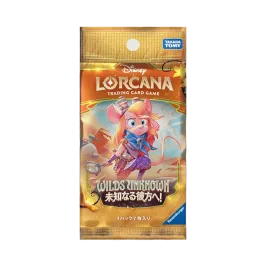 ディズニー ロルカナ【日本語版】ブースターパック「未知なる彼方へ ディズニー ロルカナ【日本語版】ブースターパック「未知なる彼方へ