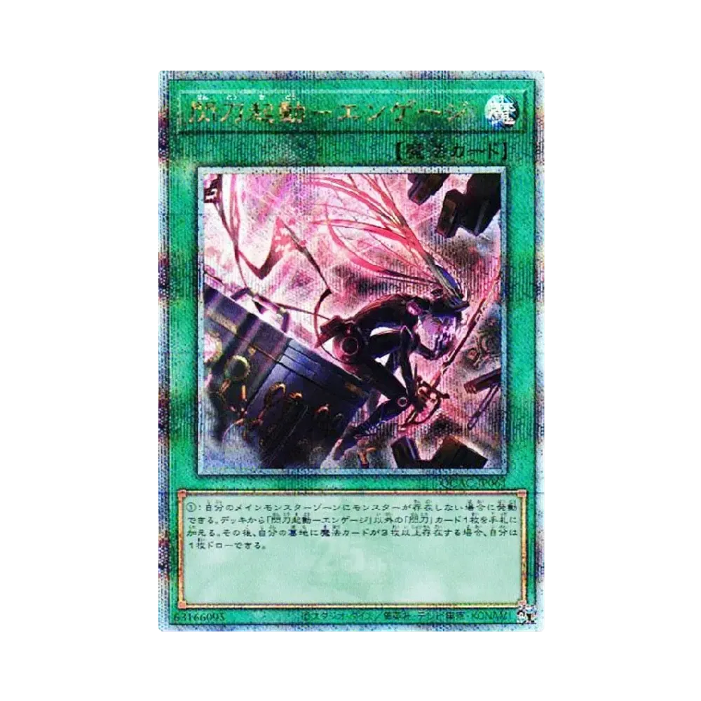 ブラック・マジシャン 20th SE [2018-JPP02](WORLD CHAMPIONSHIP 2018