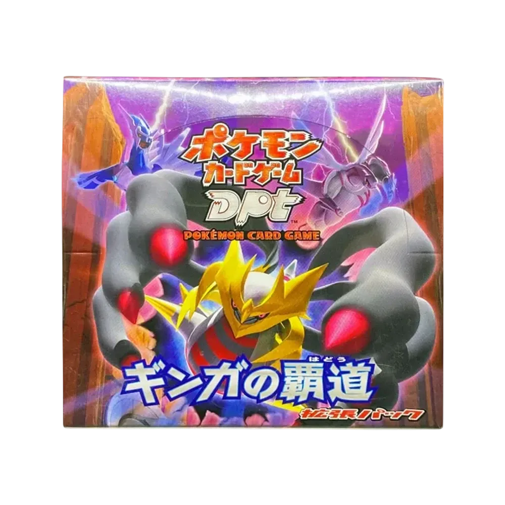 ポケモンカードゲーム DPt 拡張パック ギンガの覇道 再販 パック通販
