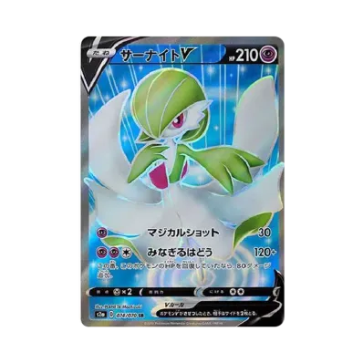 ポケモンカードゲーム ソード&シールド 拡張パック 爆炎ウォーカー ポケモンカードゲーム ソード&シールド 拡張パック 爆炎ウォーカー