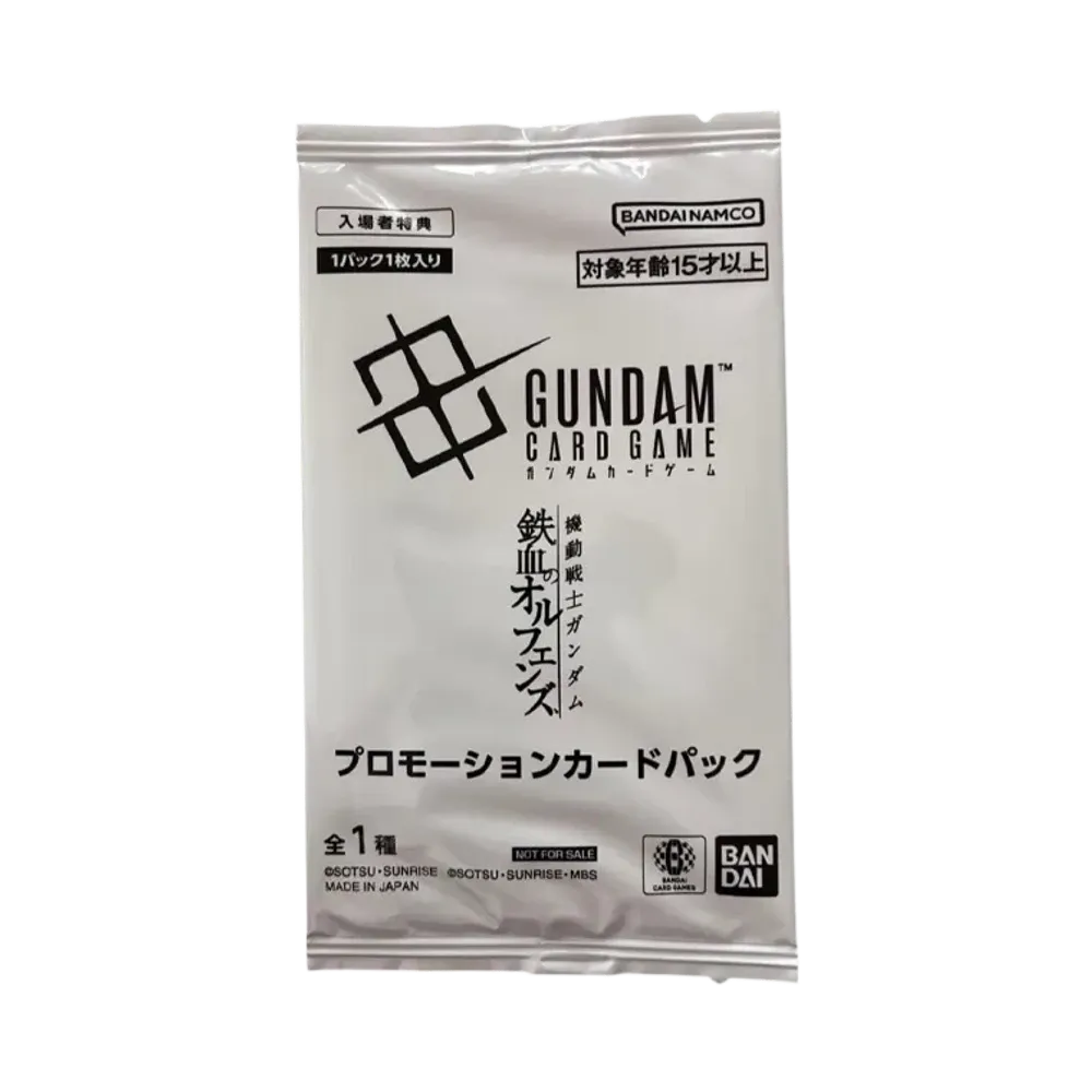 ガンダムカードゲーム プロモーションカードパック「機動戦士ガンダム 鉄血のオルフェンズ」パック