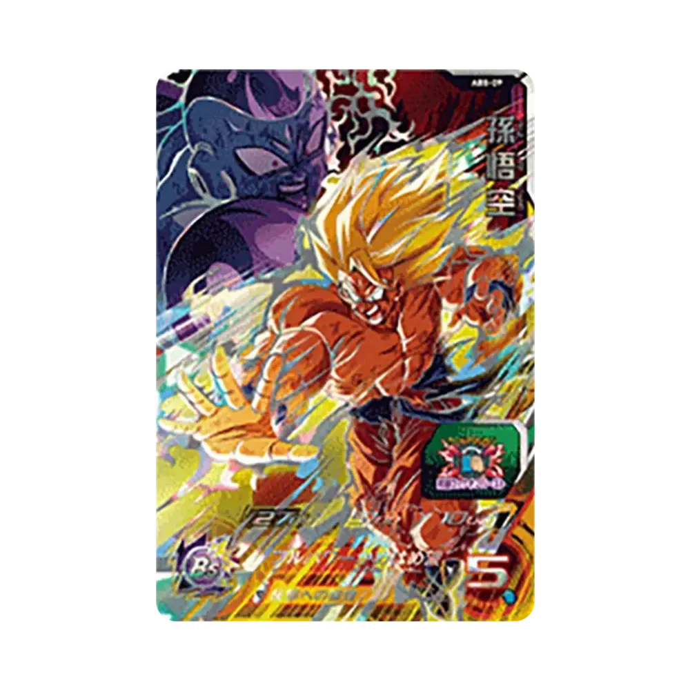 孫悟空 UR [ABS-09](スーパードラゴンボールヒーローズ「11周年アニバーサリー スペシャルセット」)