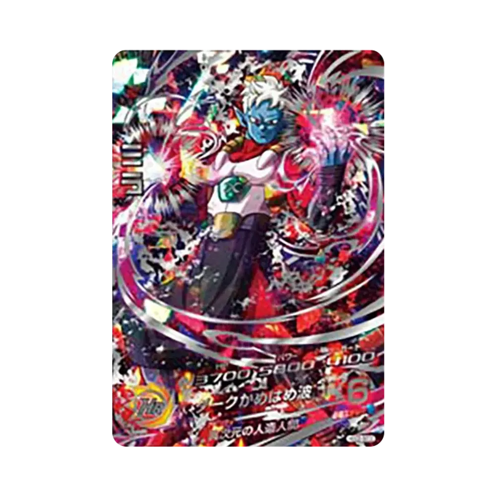 ミラ UR [HGD2-SEC2](ドラゴンボールヒーローズ「ゴッドミッション 2弾」)