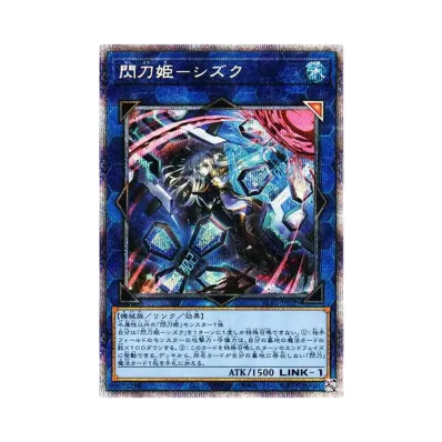 遊戯王OCG デュエルモンスターズ コンセプトパック セレクション 5 遊戯王OCG デュエルモンスターズ コンセプトパック セレクション 5